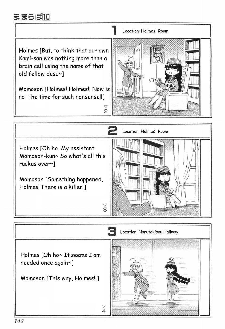 Mahoraba Chapter 50.4 page 4 - Chapter 50.4: Extra 4