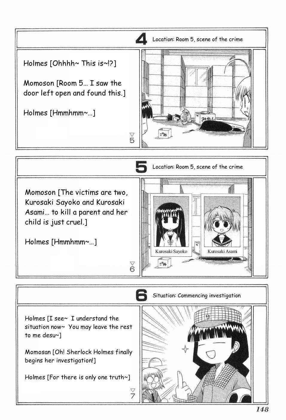 Mahoraba Chapter 50.4 page 5 - Chapter 50.4: Extra 4