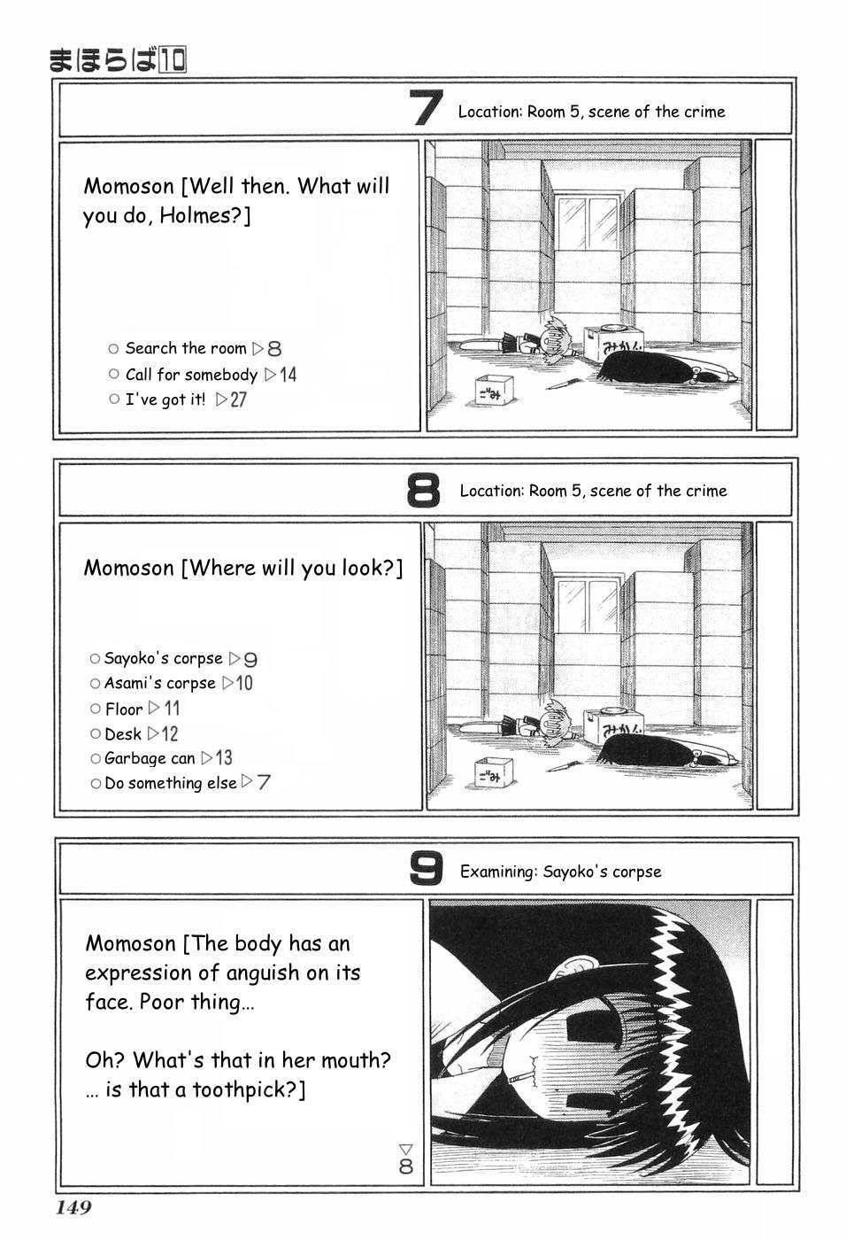 Mahoraba Chapter 50.4 page 6 - Chapter 50.4: Extra 4