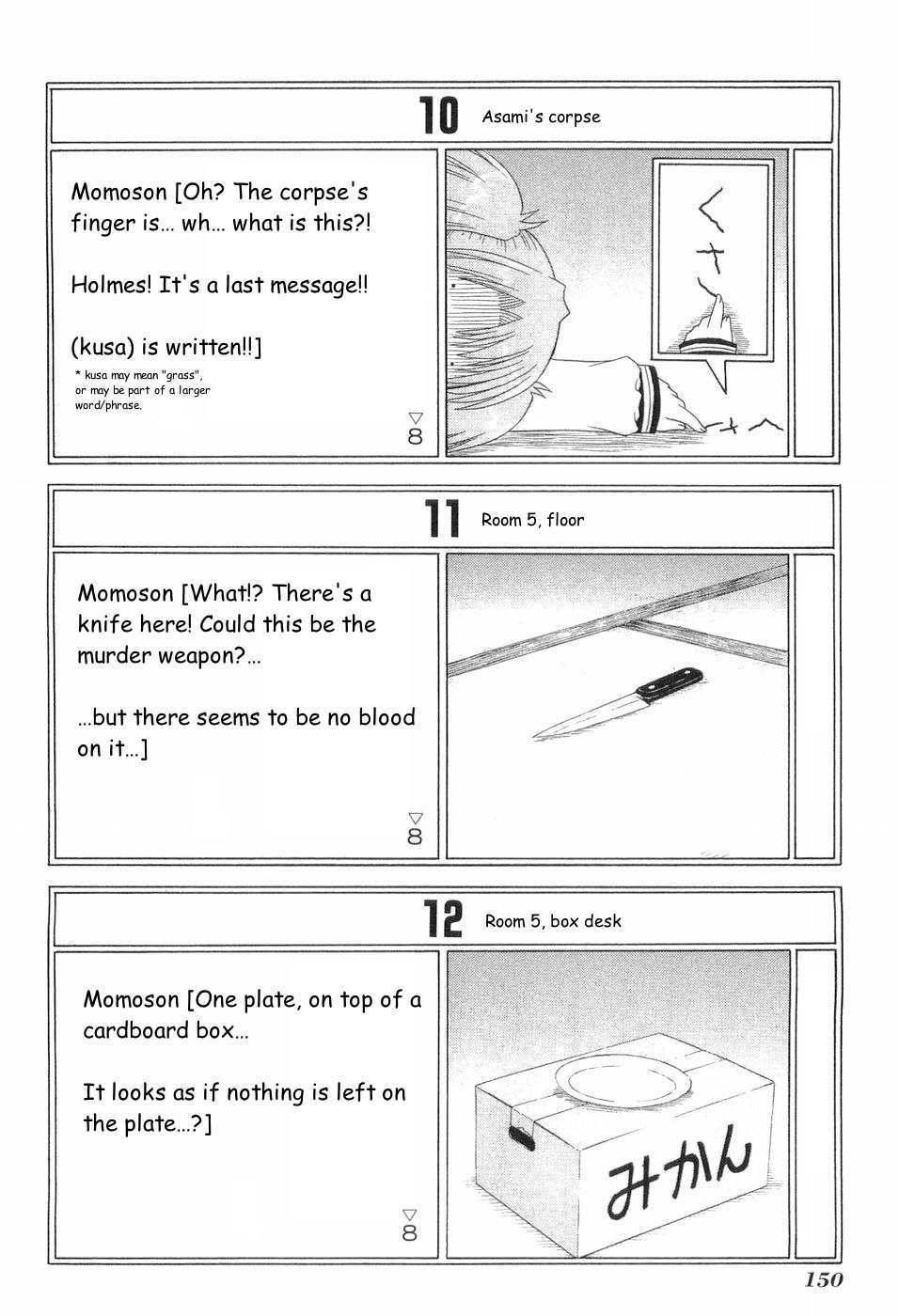 Mahoraba Chapter 50.4 page 7 - Chapter 50.4: Extra 4