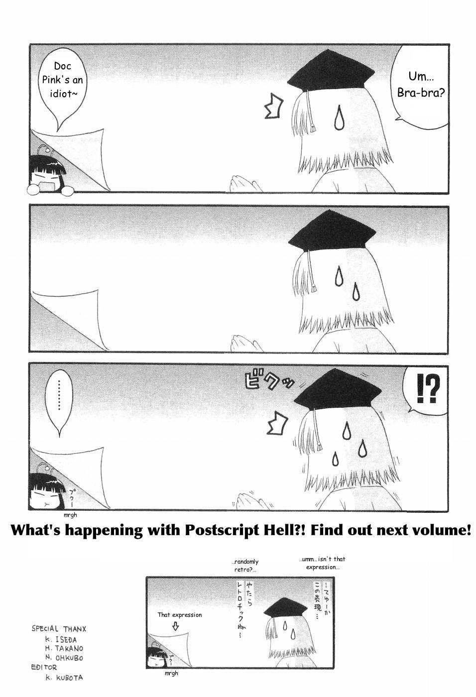 Mahoraba Chapter 50.5 page 5 - Chapter 50.5: Omake