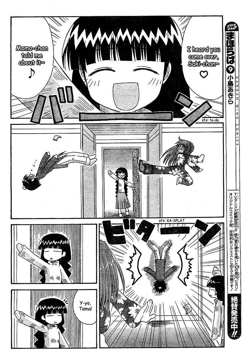 Mahoraba Chapter 51 page 12 - Chapter 51: Saki's Situation