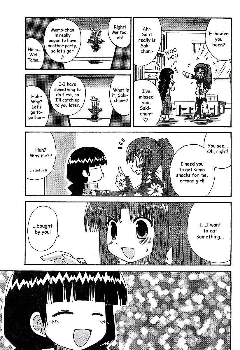 Mahoraba Chapter 51 page 13 - Chapter 51: Saki's Situation