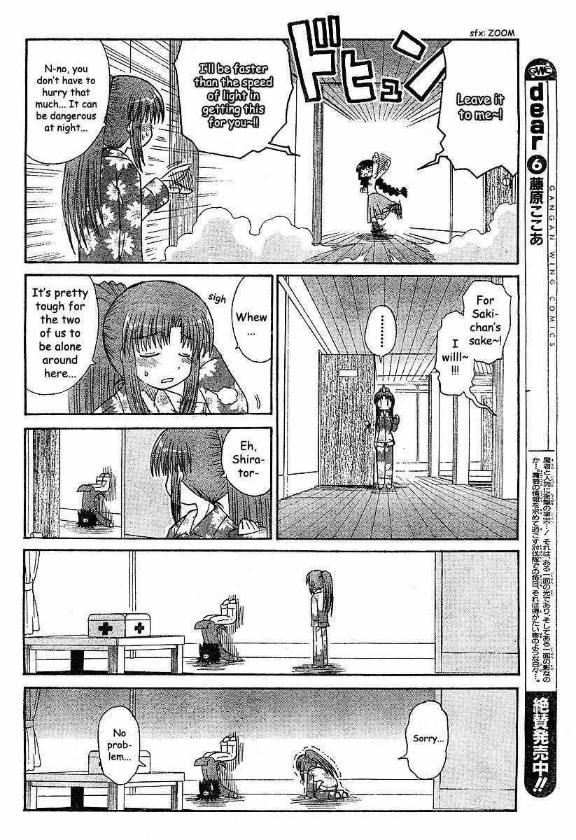 Mahoraba Chapter 51 page 14 - Chapter 51: Saki's Situation