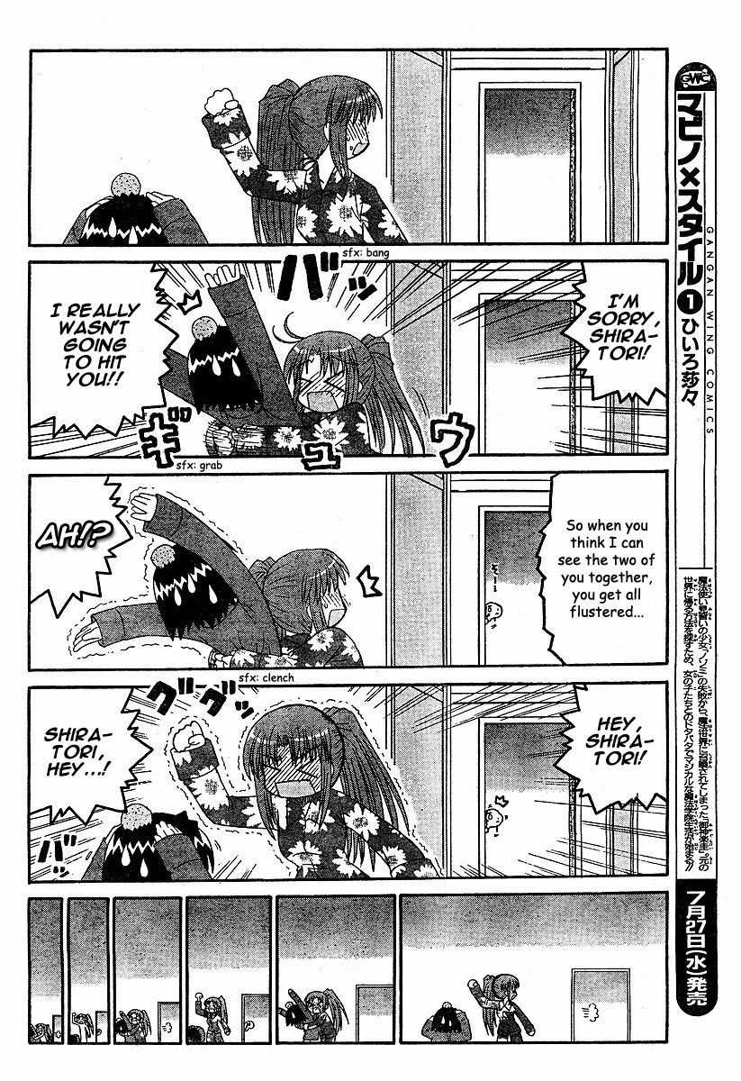 Mahoraba Chapter 51 page 16 - Chapter 51: Saki's Situation