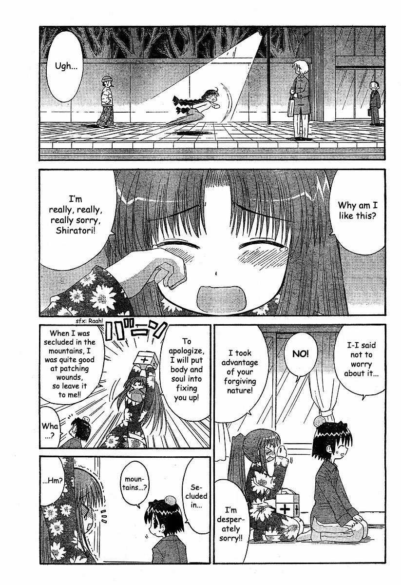 Mahoraba Chapter 51 page 17 - Chapter 51: Saki's Situation