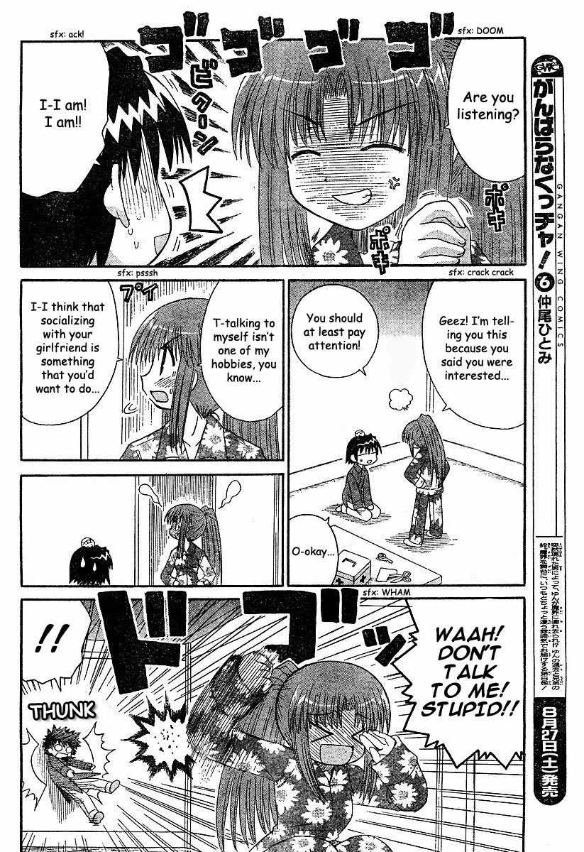Mahoraba Chapter 51 page 20 - Chapter 51: Saki's Situation