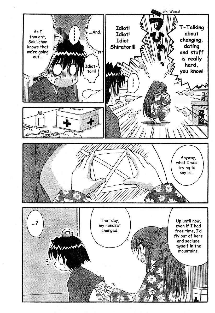 Mahoraba Chapter 51 page 21 - Chapter 51: Saki's Situation