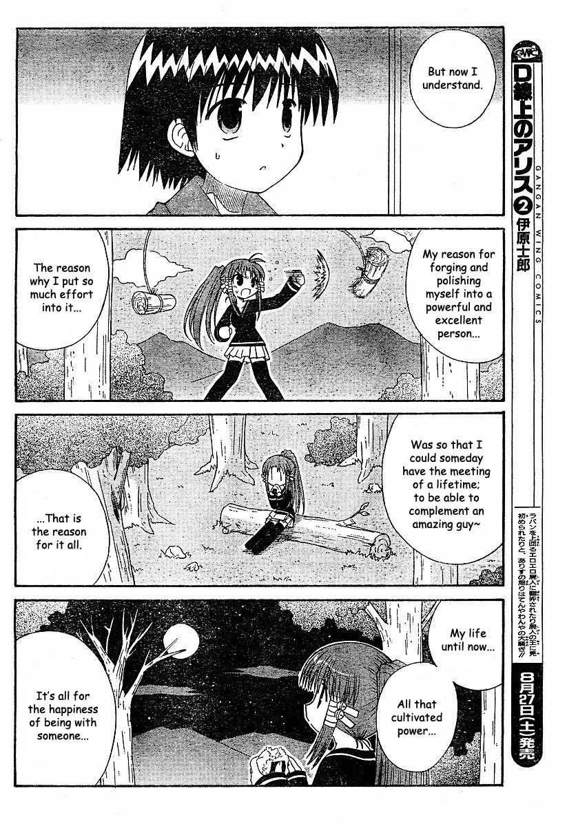 Mahoraba Chapter 51 page 24 - Chapter 51: Saki's Situation