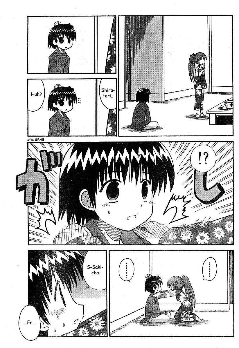 Mahoraba Chapter 51 page 25 - Chapter 51: Saki's Situation