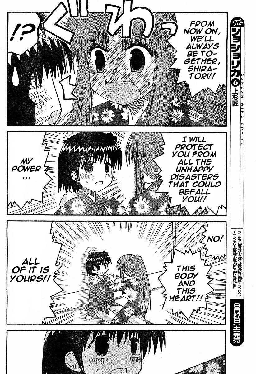 Mahoraba Chapter 51 page 26 - Chapter 51: Saki's Situation