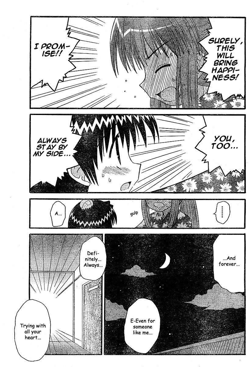 Mahoraba Chapter 51 page 27 - Chapter 51: Saki's Situation