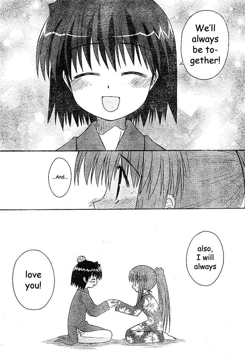 Mahoraba Chapter 51 page 30 - Chapter 51: Saki's Situation