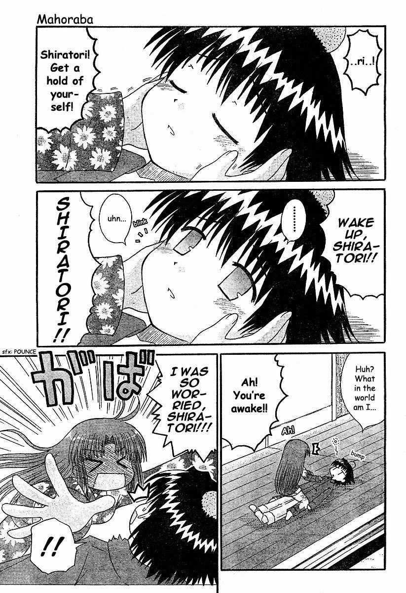 Mahoraba Chapter 51 page 5 - Chapter 51: Saki's Situation
