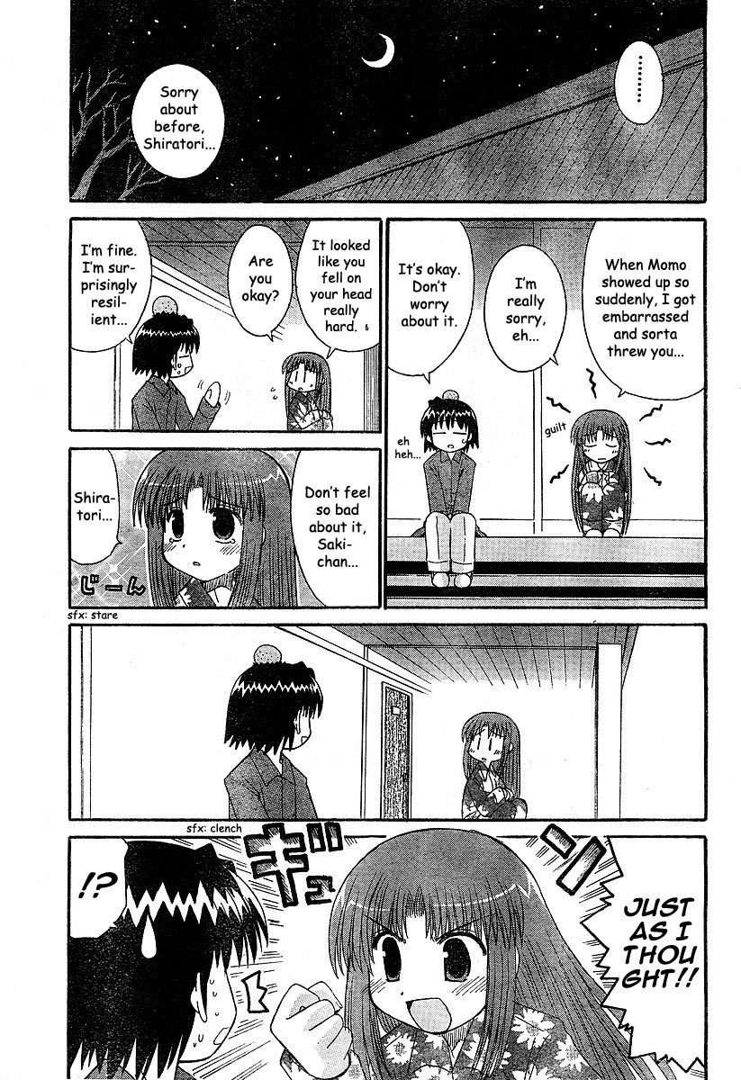 Mahoraba Chapter 51 page 7 - Chapter 51: Saki's Situation