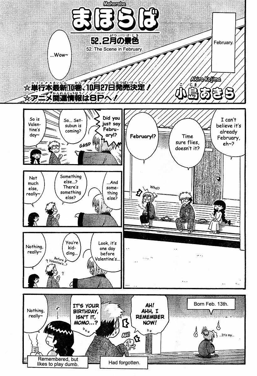 Mahoraba Chapter 52 page 1 - Chapter 52: February's Scene