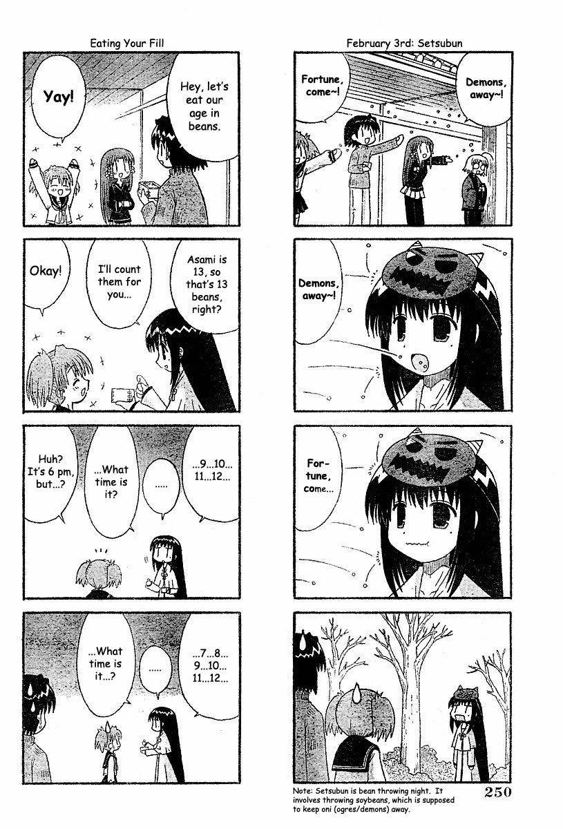Mahoraba Chapter 52 page 2 - Chapter 52: February's Scene