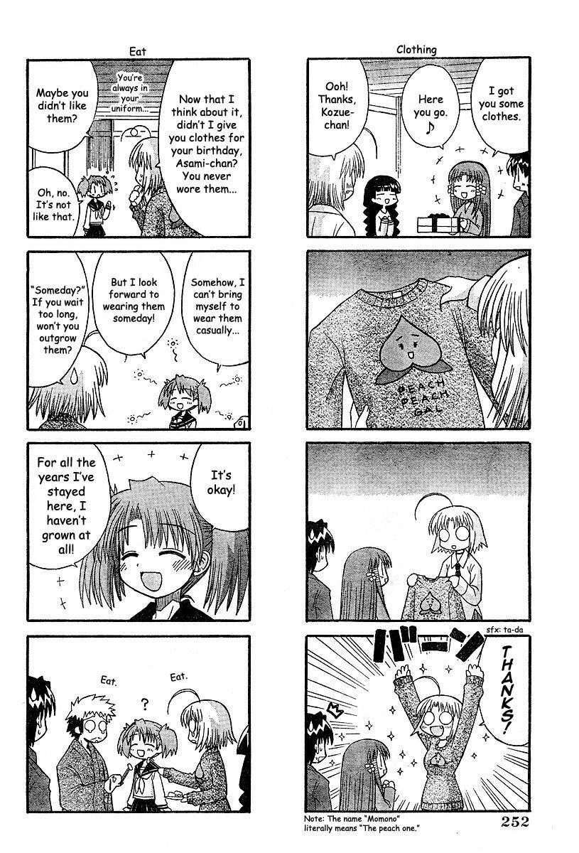 Mahoraba Chapter 52 page 4 - Chapter 52: February's Scene