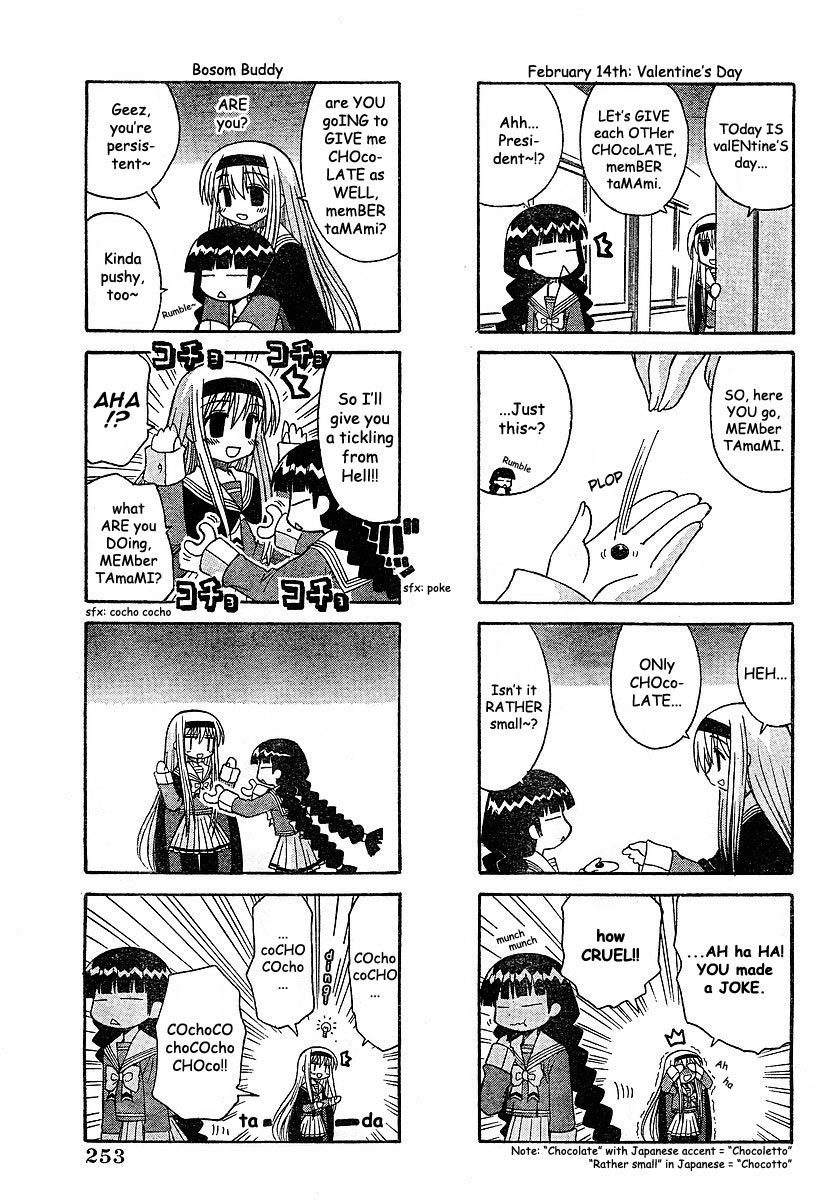 Mahoraba Chapter 52 page 5 - Chapter 52: February's Scene