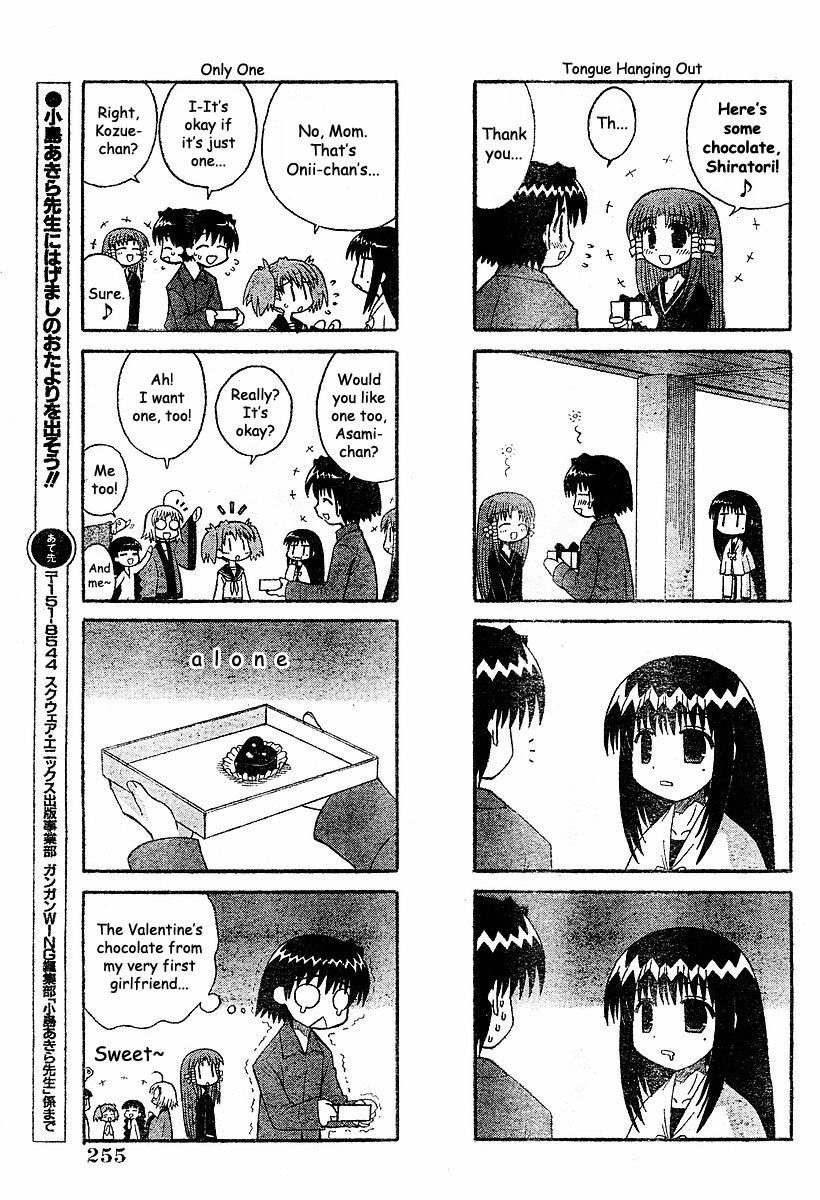 Mahoraba Chapter 52 page 7 - Chapter 52: February's Scene