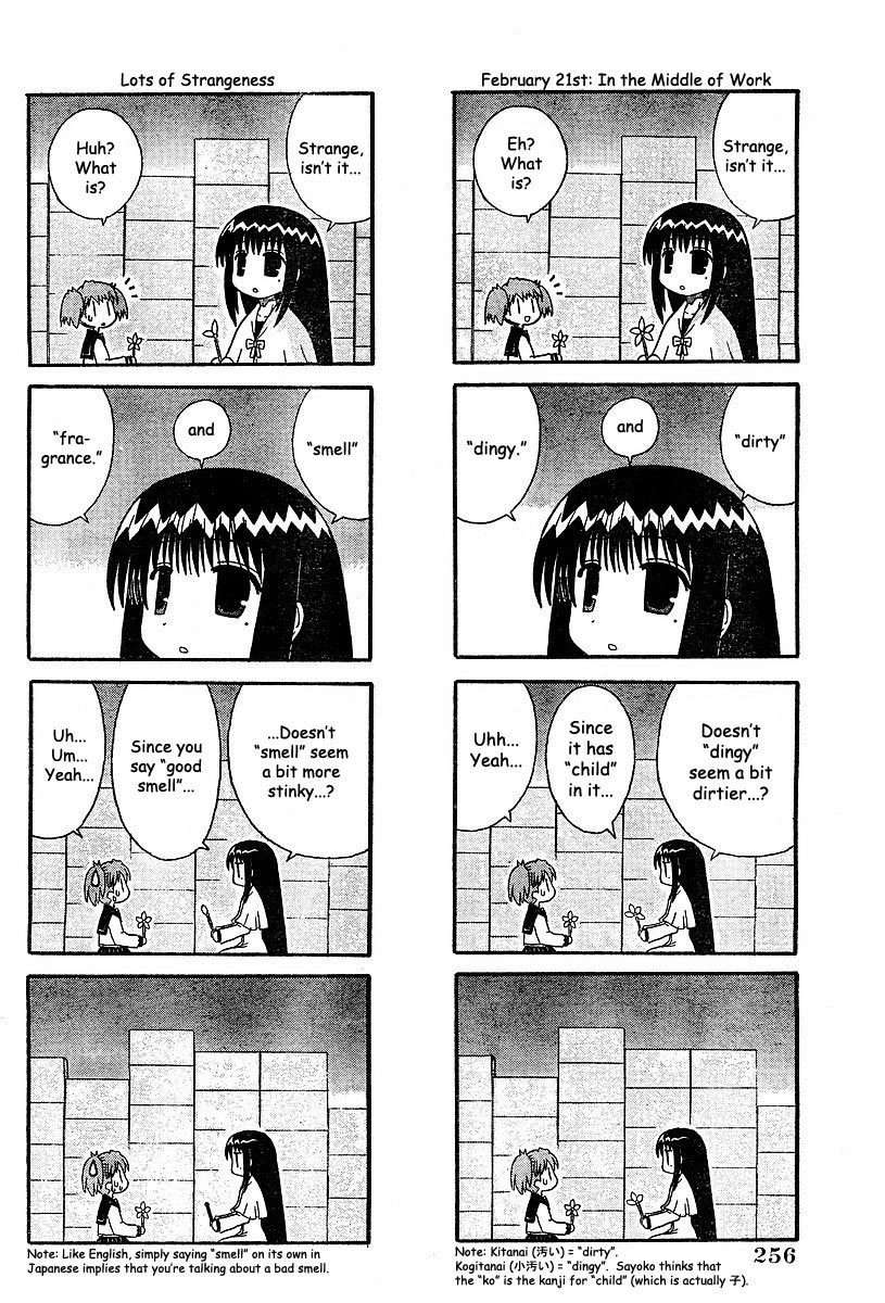 Mahoraba Chapter 52 page 8 - Chapter 52: February's Scene