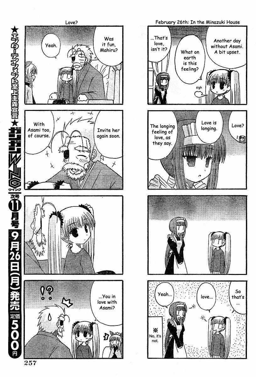 Mahoraba Chapter 52 page 9 - Chapter 52: February's Scene