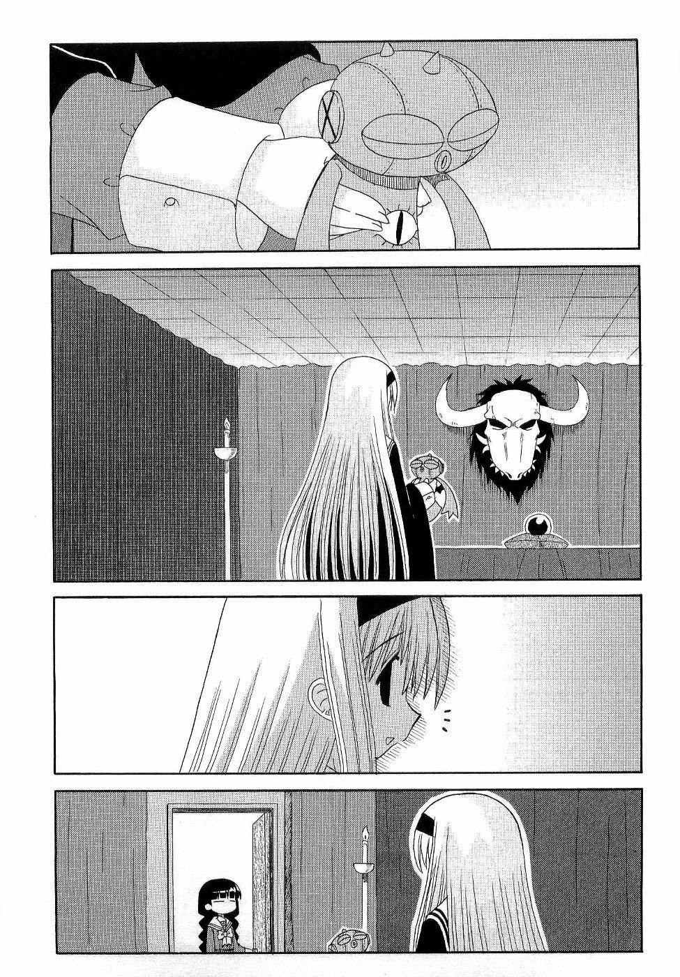 Mahoraba Chapter 53 page 14 - Chapter 53: The Place to Go (Part One)