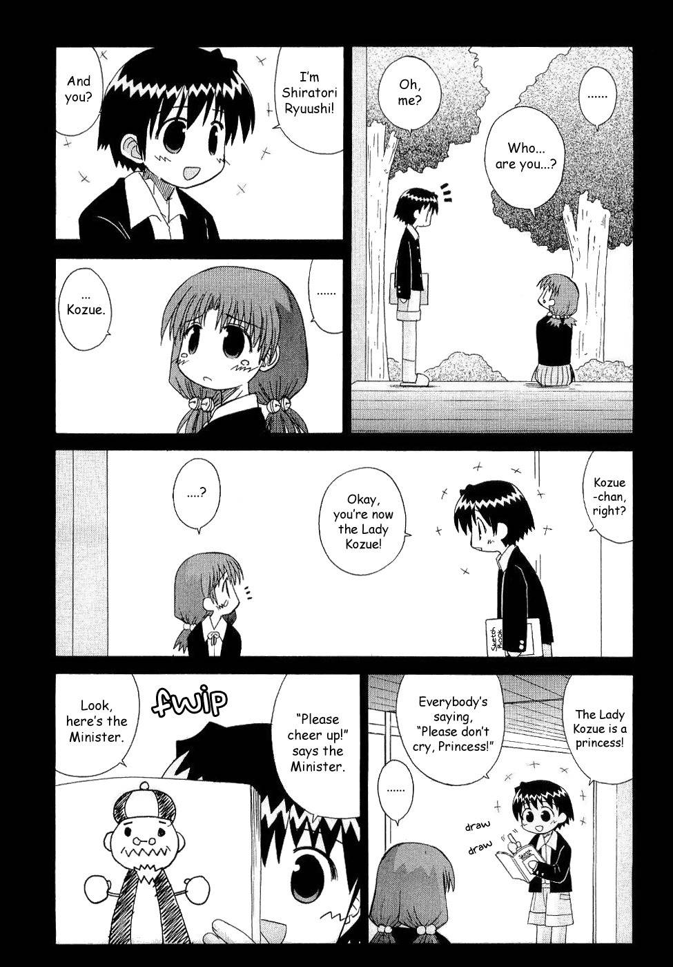 Mahoraba Chapter 57 page 19 - Chapter 57: It's All... My...?