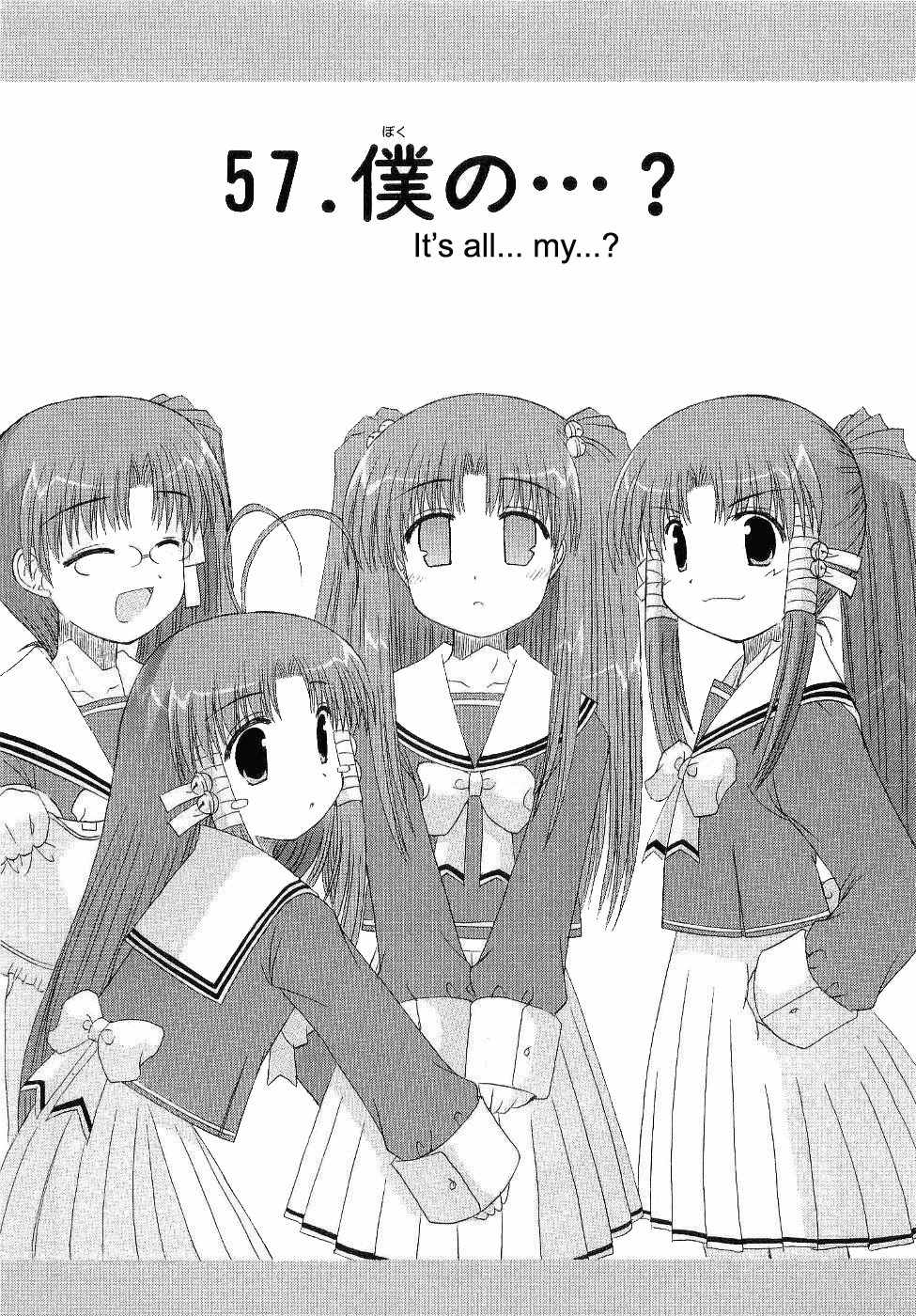 Mahoraba Chapter 57 page 4 - Chapter 57: It's All... My...?