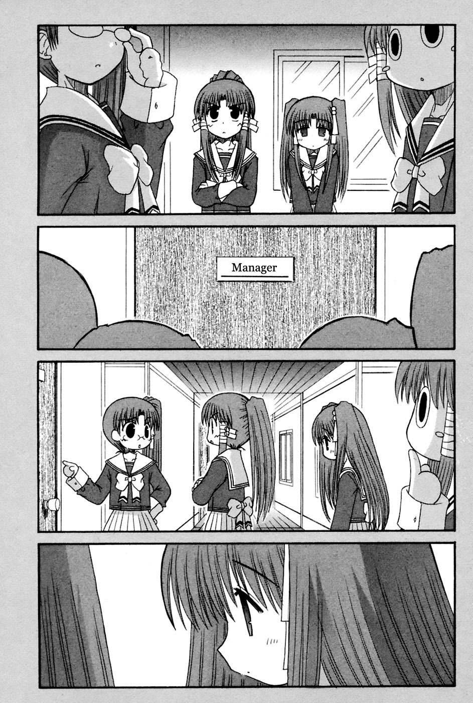 Mahoraba Chapter 59 page 1 - Chapter 59: Just a Simple Thing