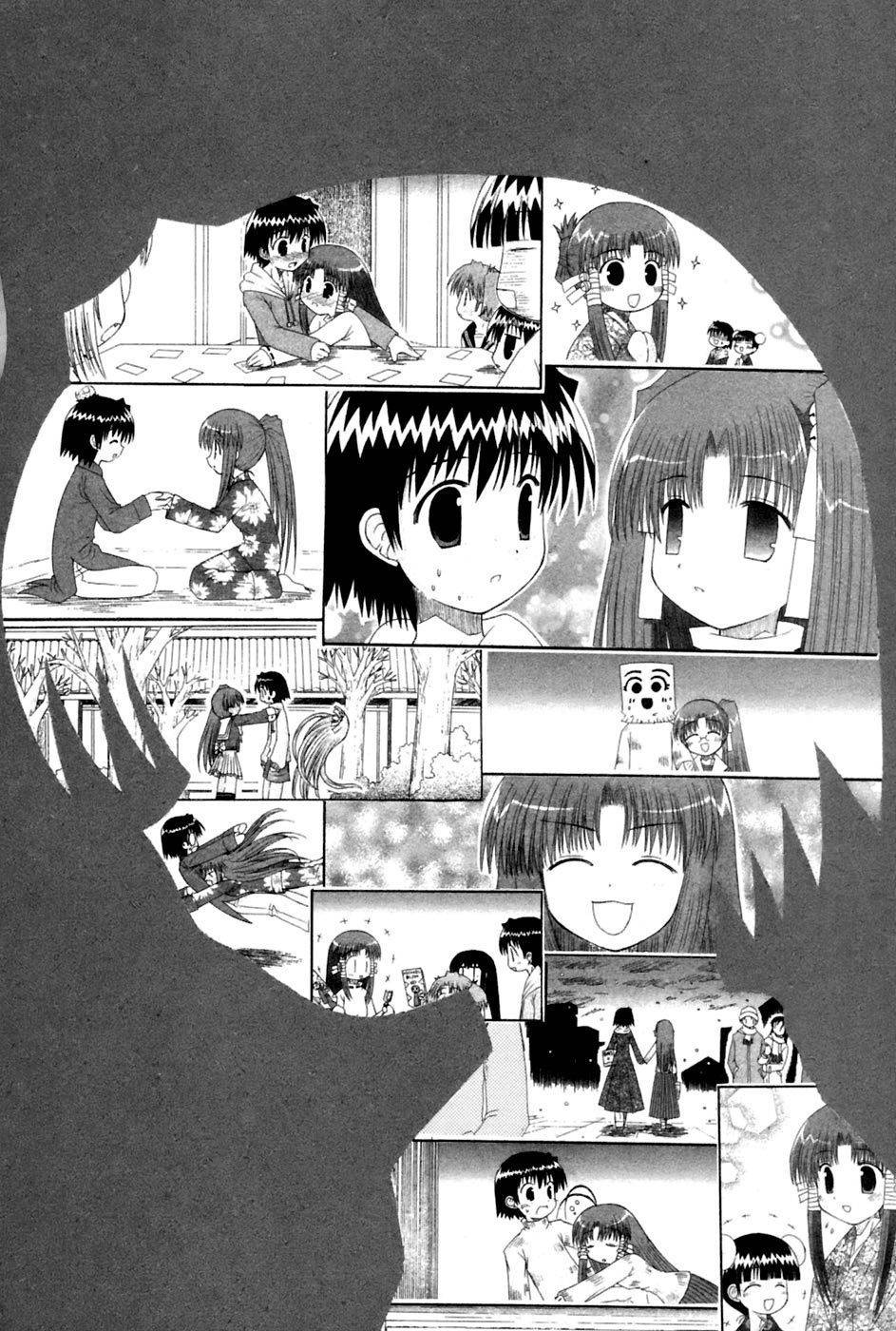 Mahoraba Chapter 59 page 19 - Chapter 59: Just a Simple Thing