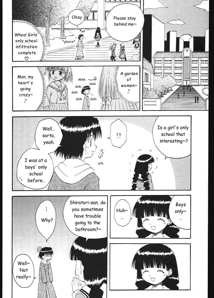 Mahoraba Chapter 6 page 15 - Chapter 6: Check Tama