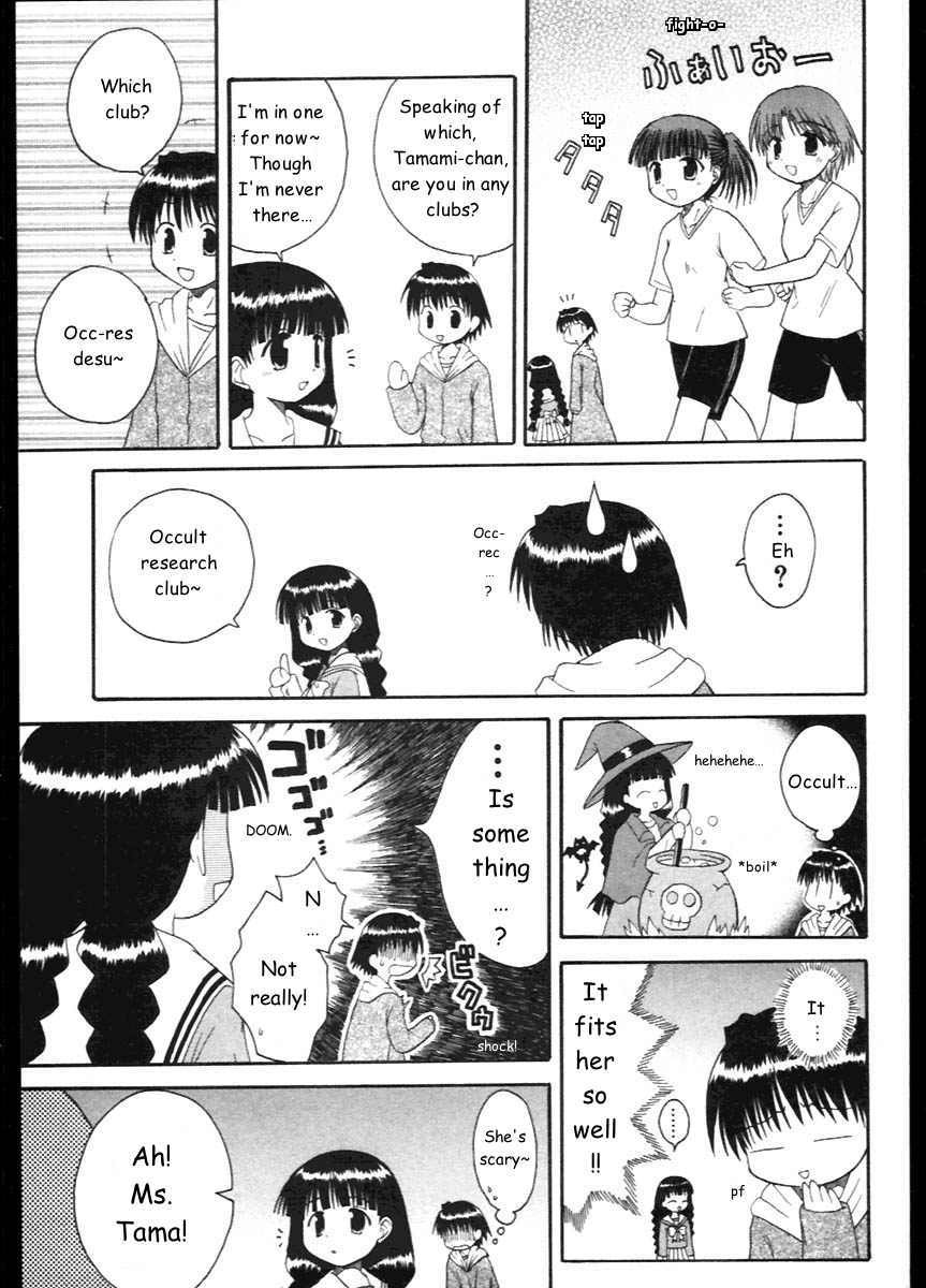 Mahoraba Chapter 6 page 16 - Chapter 6: Check Tama