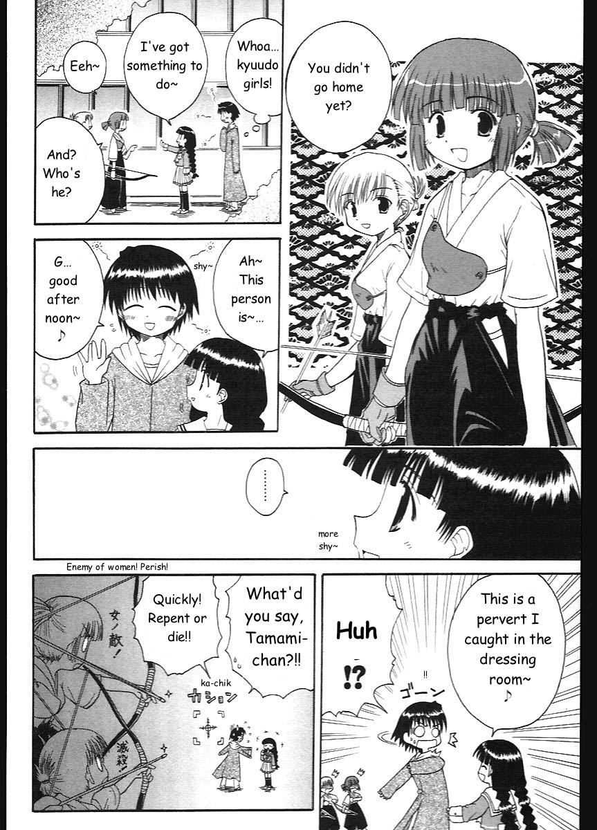 Mahoraba Chapter 6 page 17 - Chapter 6: Check Tama