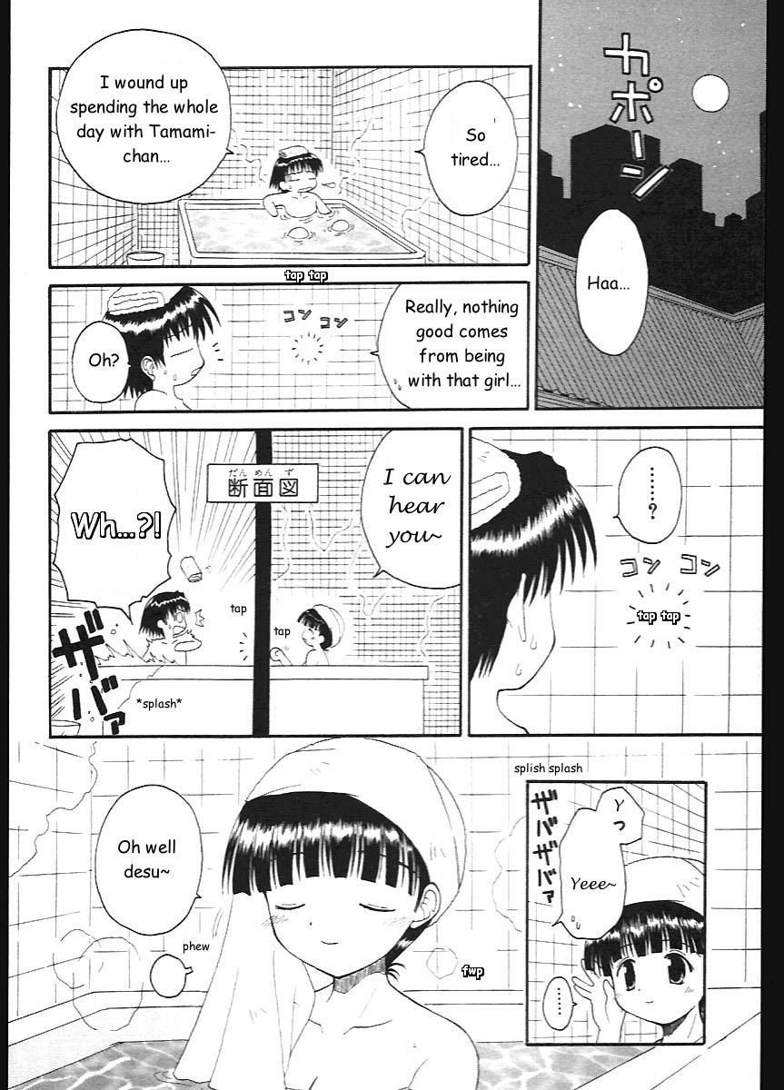 Mahoraba Chapter 6 page 27 - Chapter 6: Check Tama