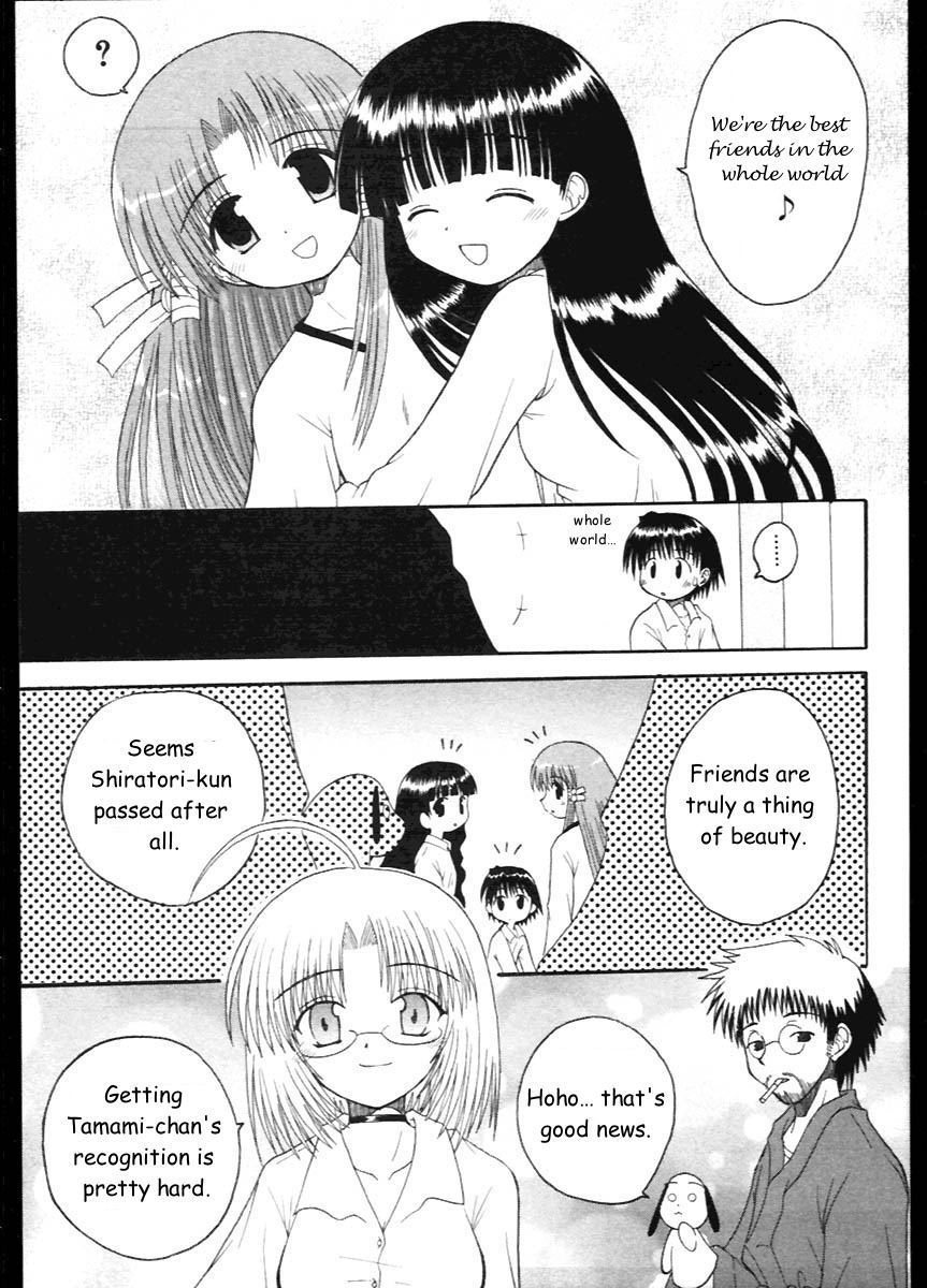 Mahoraba Chapter 6 page 32 - Chapter 6: Check Tama