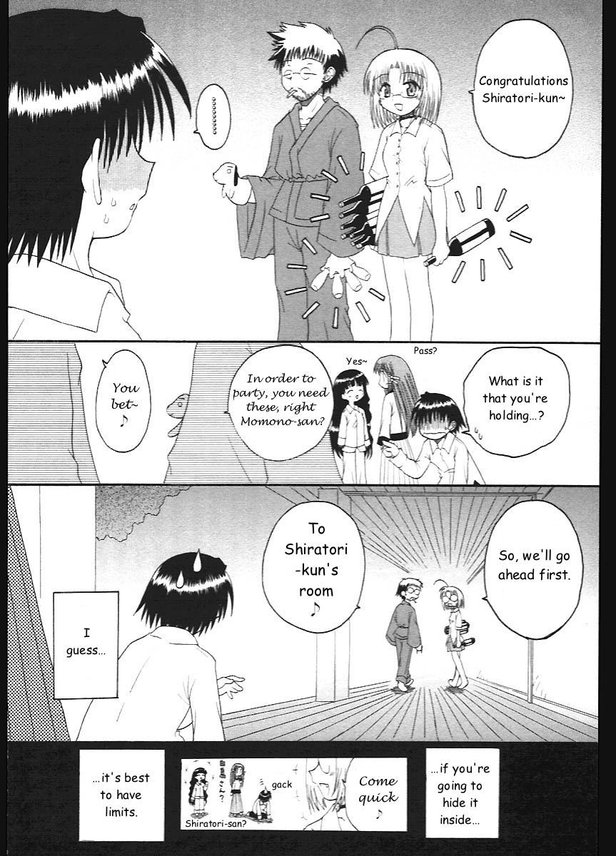 Mahoraba Chapter 6 page 33 - Chapter 6: Check Tama