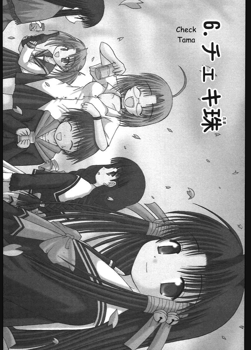 Mahoraba Chapter 6 page 5 - Chapter 6: Check Tama