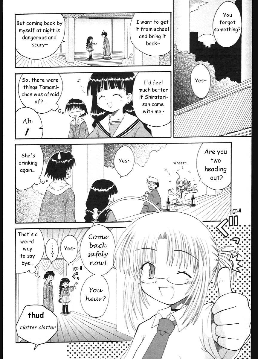 Mahoraba Chapter 6 page 9 - Chapter 6: Check Tama