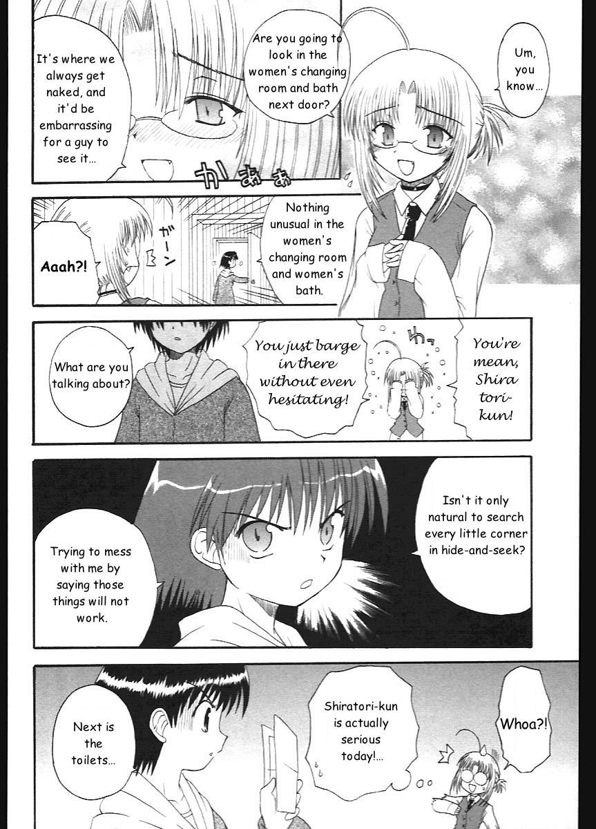 Mahoraba Chapter 7 page 12 - Chapter 7: Hide and Seek