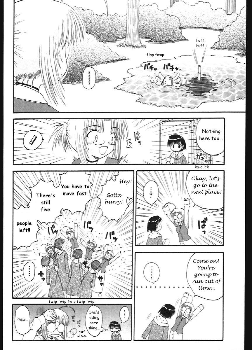 Mahoraba Chapter 7 page 14 - Chapter 7: Hide and Seek