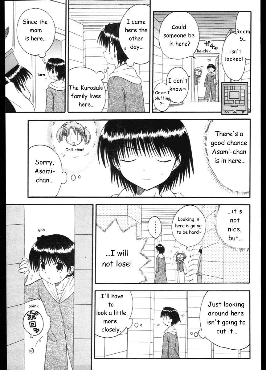 Mahoraba Chapter 7 page 17 - Chapter 7: Hide and Seek