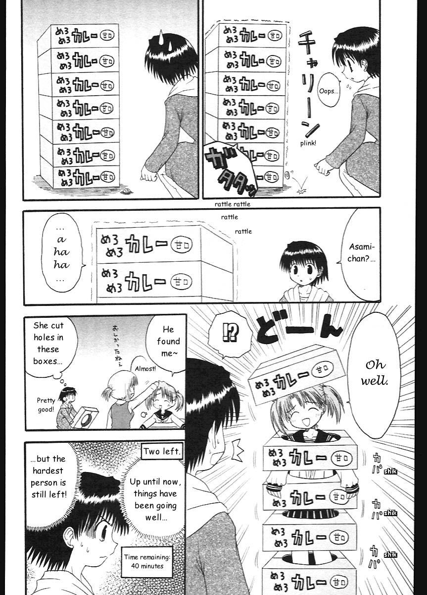 Mahoraba Chapter 7 page 18 - Chapter 7: Hide and Seek