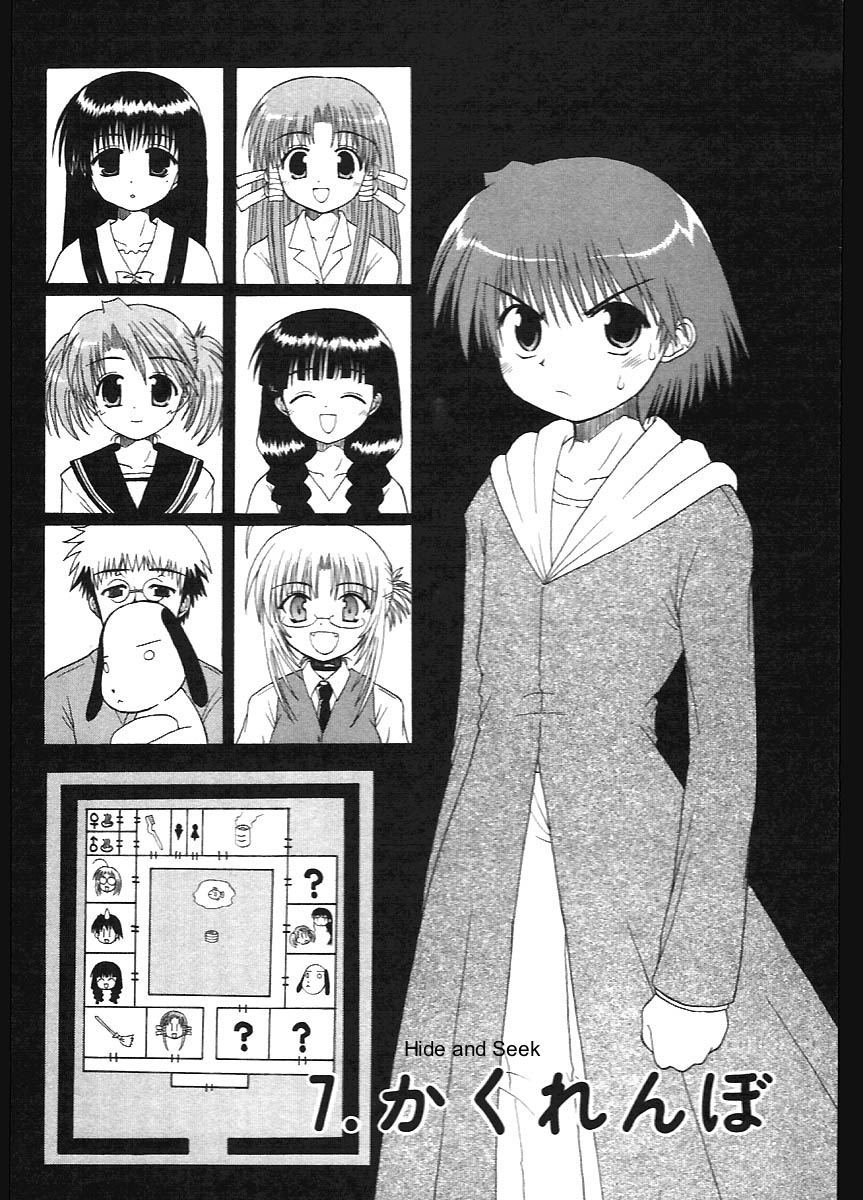 Mahoraba Chapter 7 page 2 - Chapter 7: Hide and Seek