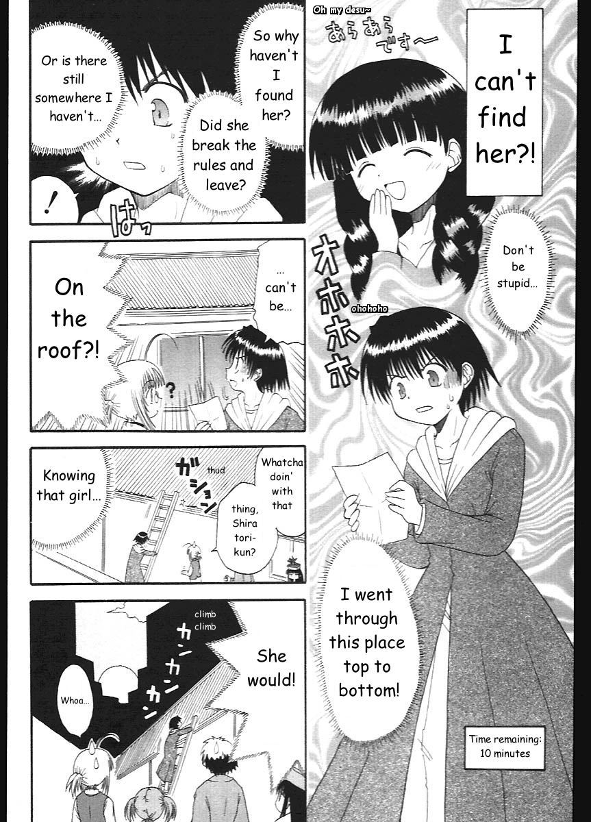 Mahoraba Chapter 7 page 20 - Chapter 7: Hide and Seek