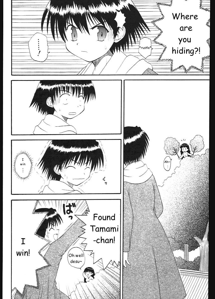 Mahoraba Chapter 7 page 22 - Chapter 7: Hide and Seek