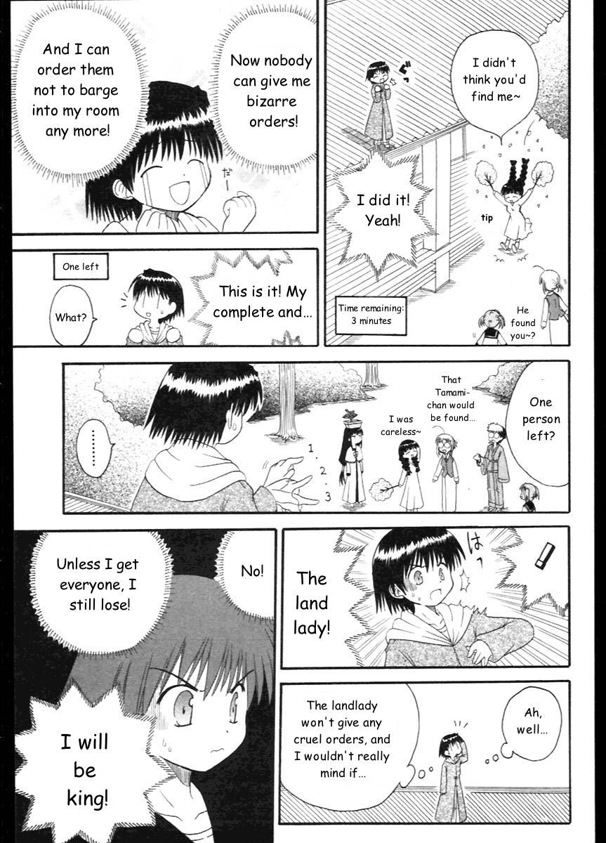 Mahoraba Chapter 7 page 23 - Chapter 7: Hide and Seek