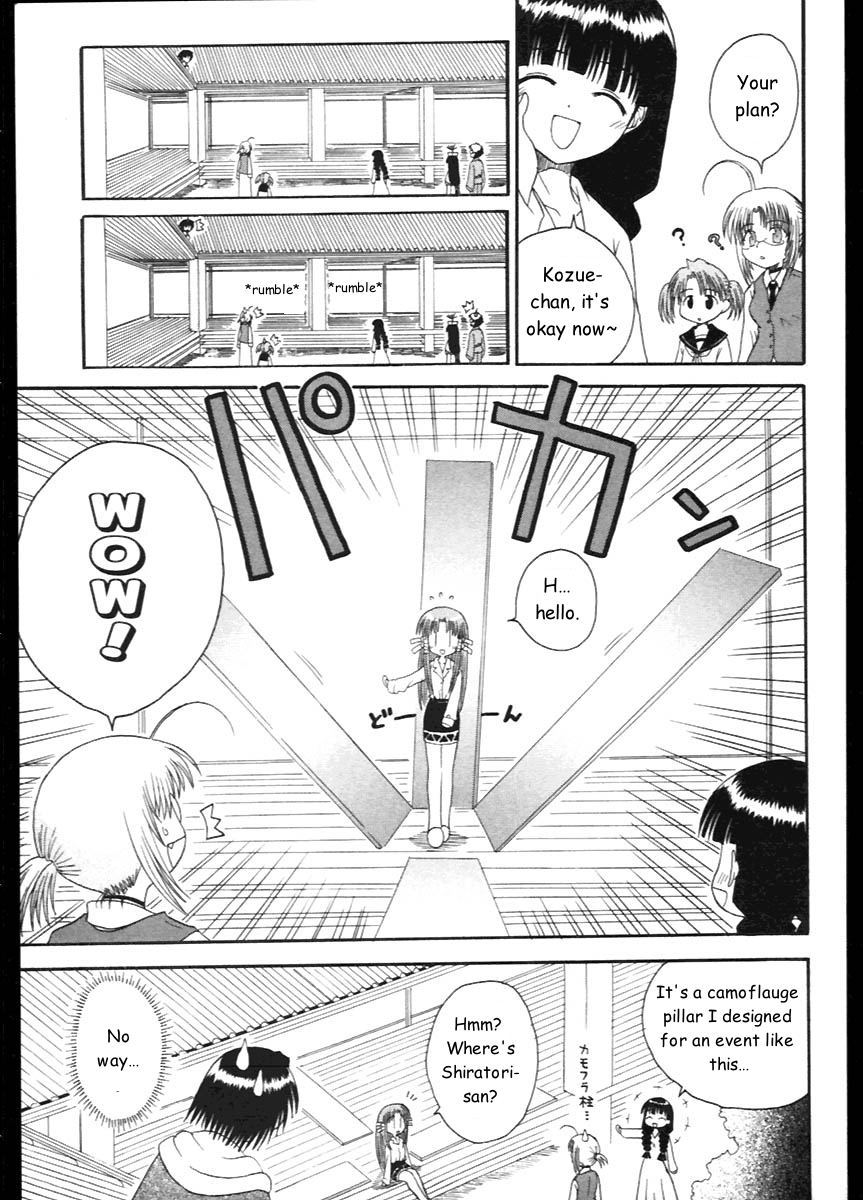 Mahoraba Chapter 7 page 25 - Chapter 7: Hide and Seek