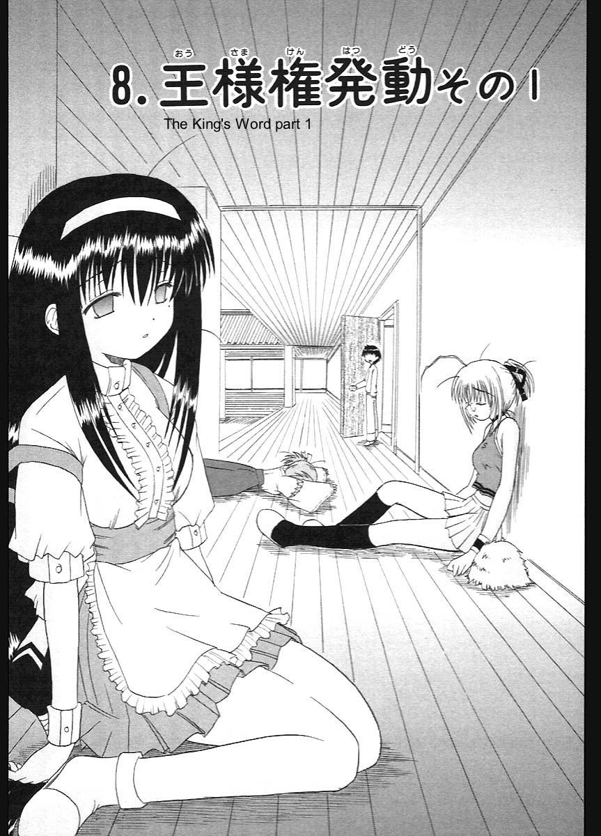 Mahoraba Chapter 8 page 2 - Chapter 8: The King's Word part 1
