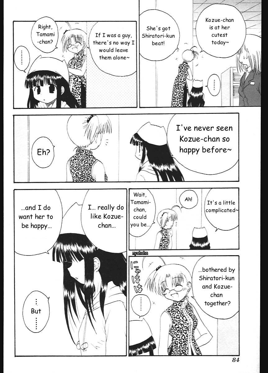 Mahoraba Chapter 8 page 24 - Chapter 8: The King's Word part 1